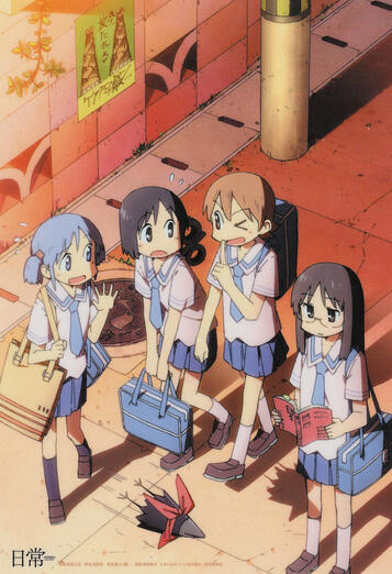 Nichijou - My Ordinary Life 2011